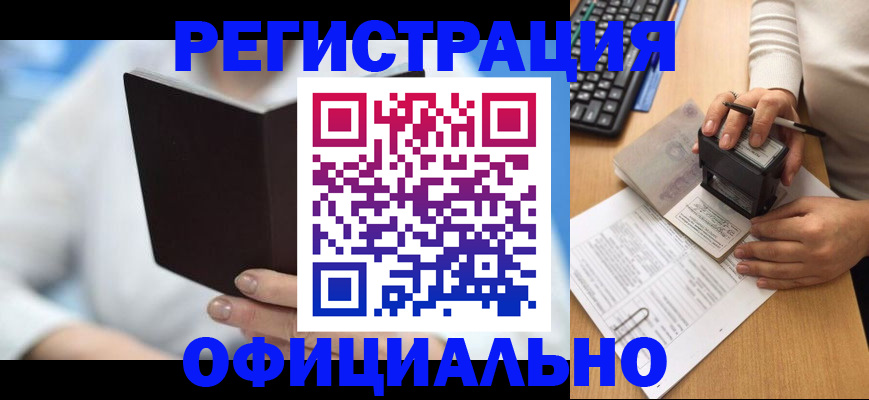 прописка в квартире в Нижних Сергах