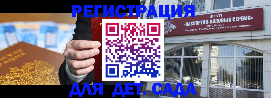 прописка иностранных граждан в Нижних Сергах